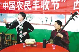 张贺苓：此生缘定是“西河”图片
