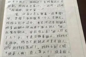 “那一刻，妈妈没有犹豫！”八旬老人落水，不会游泳的她急中生智图片