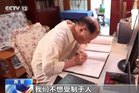北斗心脏精度每三百万年差1秒 背后有哪些不为人知的故事？图片