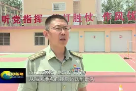 特别关注！今年征兵体检进行中，为期六天视频封面
