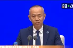 北斗系统发言人：北斗跟其他卫星导航系统的合作取得了良好的进展图片