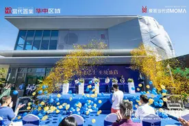 爱家当代境MOMΛ体验中心开放，打造绿色科技住宅图片