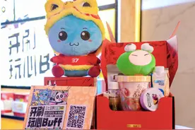 三七互娱联手iSEE潮味嘉年华，推出“开刷玩心buff”零食盲盒图片