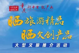 黔江双晒丨“飞”到黔江 区长变身主播带你畅游8大旅游景区图片