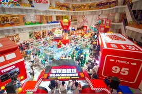 玩具反斗城助力多美卡50周年全国首展 推出多美限定专用款仿真车图片
