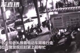 民警热心帮老人推车，接下来却送上一副手铐图片