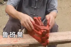 中国宝藏爷爷，靠“玩”木头火到国外了图片