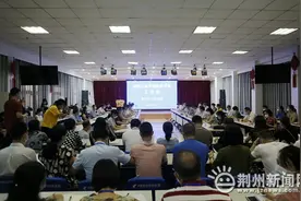荆州市中医医院接受国家三级中医医院评审图片