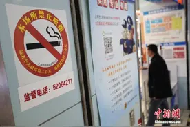 国家卫健委：运用中医药技术方法 推广戒烟干预服务图片