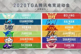是谁给海南这群帅气小哥加了血？电竞打入国际赛，游戏代打代练月入万元……图片