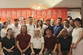 大佬神奇植物解酒饮料亮相2020湖南糖酒会广受追捧图片