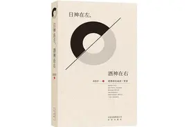 邵燕祥生前最后一部自由诗：“我梦见了一万万家灯火”图片