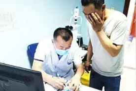 开封市眼病医院开通绿色通道救治一眼部化学烧伤患者图片