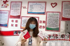 十堰茅箭区：“时间银行”提升基层治理“满意度”图片
