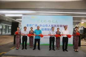 去中山市人民医院有免费穿梭巴士了！直达医院中心，可往返图片