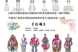 广艺回应“研究生毕业设计复刻他人作品”：已责成启动查核图片