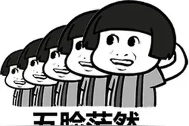 女孩醉酒住酒店休息，被陌生男子闯入猥亵图片
