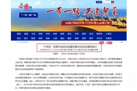 重磅建议：上海、深圳扩容，增设4个直辖市，北京广州成都……图片