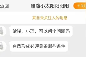 地理君小课堂的31道题，你能答对几道？图片