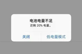 在火车站买的充电宝本以为只是以次充好，没想到连残次品都不是图片