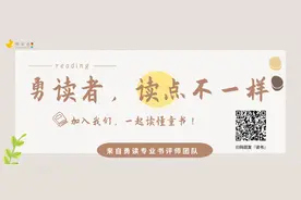 “这本动物科普书，娃得跟我抢着读”图片