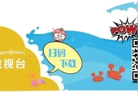 最新！甘孜选调生递补名单已出！四川省递补594名！图片