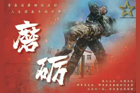 想体验不一样的青春吗？这套“武功秘籍”送给你！图片