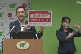 冲绳、岐阜之后，日本三重县也自行发布“紧急事态宣言”图片