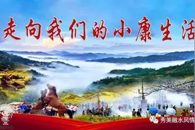 【走向我们的小康生活】良陇村：投入800多万元推进基础设施建设 让脱贫攻坚行稳致远图片