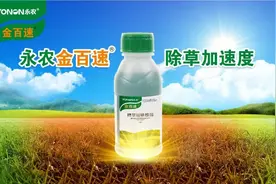 枯草芽孢杆菌很好用，但是千万不能和这些杀菌剂一起用图片