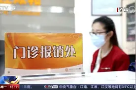 下月起8类药品不再医保报销，包括保健药品、预防性疫苗和避孕药品等图片