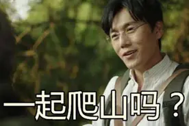 叮咚快评 | 就算是“玩梗”，也不妨玩点儿高级梗图片