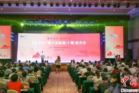 广西与十堰“拼团”力促文旅经济复兴图片