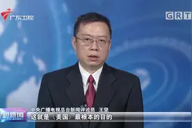 美国为何封禁抖音海外版？视频封面