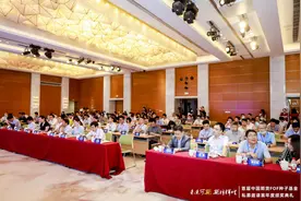 首届中国期货FOF种子基金私募邀请赛颁奖图片