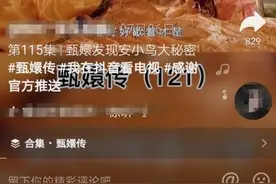 一分钟解读电影、短视频平台追剧…没版权风险吗？图片