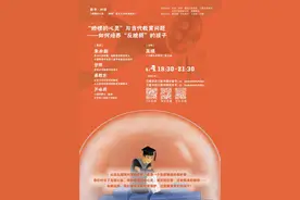 每时每刻的竞争+焦虑不安的心理，正在扼杀教育图片