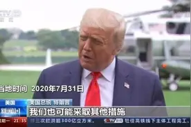 围猎TikTok，一场巧取豪夺的丑陋游戏图片