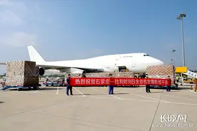 石家庄至比利时列日国际货运航线首航图片
