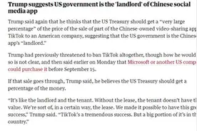 为明抢TikTok找借口？特朗普：我们是房东，是我们让TikTok巨大成功成为可能图片