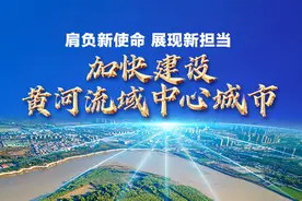 解码济南城市发展新格局之二图片