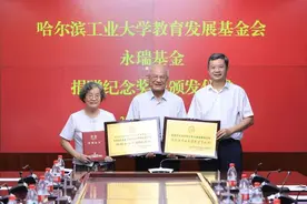 致敬！院士捐出国家最高科技奖800万奖金，用于人才培养图片