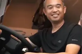 冒死开走“火车”的司机获赠新车：将捐出第一笔运费视频封面
