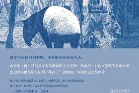 刘奎评《乌暗暝》︱黄锦树的树，历史的藤蔓缠绕图片