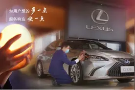 雷克萨斯的“一点”之道 豪华品牌中的卓尔不群图片