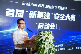 腾讯副总裁丁珂：安全业务要实现“自适配”图片