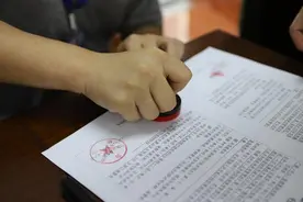 2600万元！浙江海警首例处罚金额过千万处罚单，创全国海警行政处罚之最图片