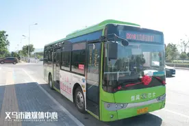 每天14个班次，连通多个市场！义乌新增一条公交专线图片