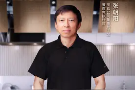 品质生活在于细节 8月6日张朝阳“做饭直播”带货厨房好物图片