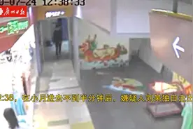 称单身太久想聊聊天？男子尾随女性入厕猥亵，曾因犯强制猥亵罪入狱两年图片
